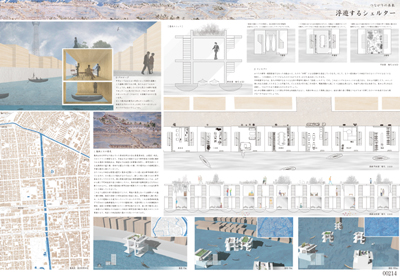 和知 祐樹　図師 和晃（法政大学大学院）　浮遊するシェルター