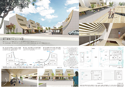 照り屋根バルコニーの家　廣岡周平　柿木佑介（PERSIMMON HILLS architects)