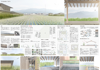 葦辺が紡ぐまち　岡崎幹史　宮本雅史　佃陽一（建工舎）
